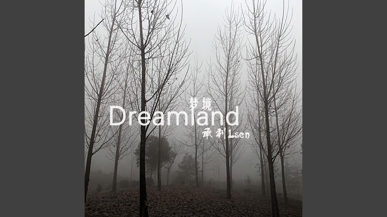 Dreamland