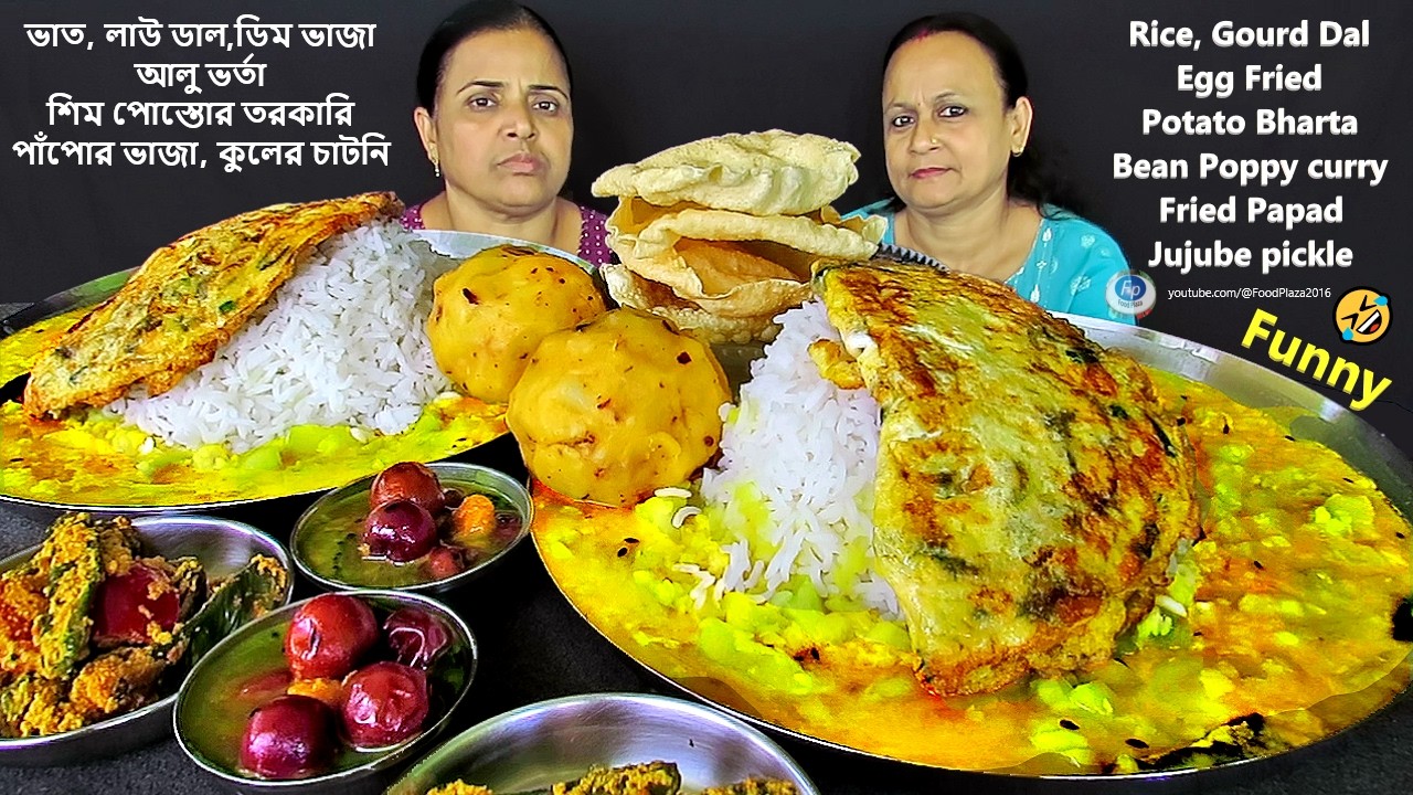 DAL BHAT EGG OMELETTE ALOO BHARTA EATING CHALLENGE ভাত ডিমভাজা সিমপোস্ত কুলের চাটনি খাওয়া কম্পিটিশন