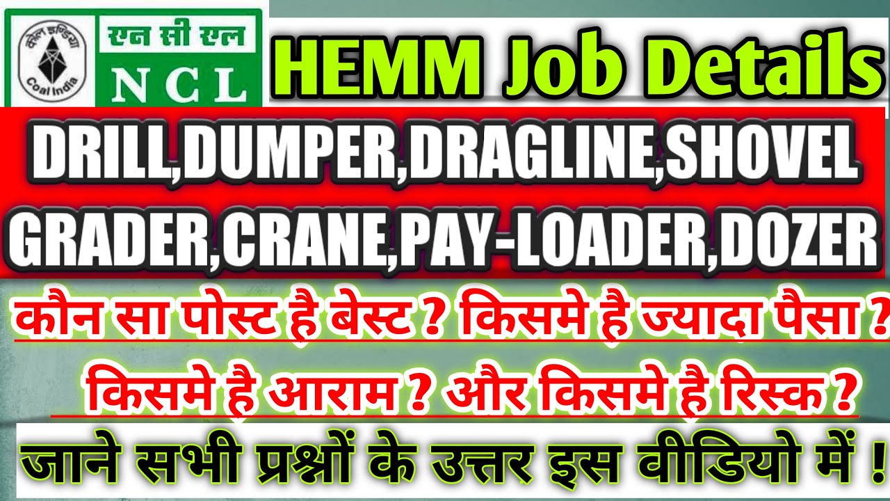 NCL HEMM Post Working Process | NCL POST DETAILS | ncl hemm operator 2023 | ncl new update