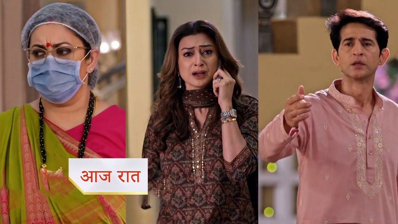 Kyunki Saas Bhi Kabhi Bahu Thi NEW PROMO 7th July 2026
