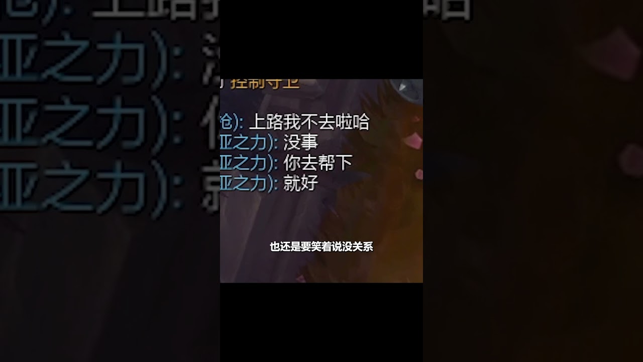 盖伦，一个教科书般的混子英雄 #游戏日常
