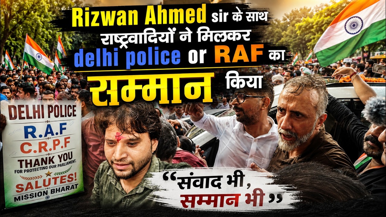 Rizwan Ahmad Sir honored Delhi Police & RAF 🇮🇳 #RizwanAhmad