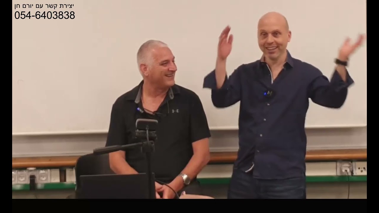 התמודדות עם אנשים שואבי אנרגיה בקהל