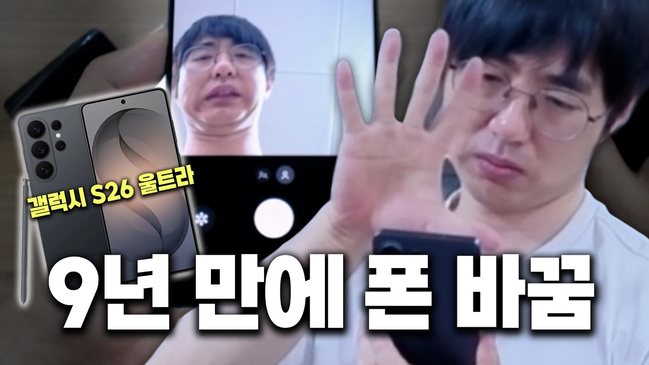 [케인] 이거 배터리 교체 어떻게 해?