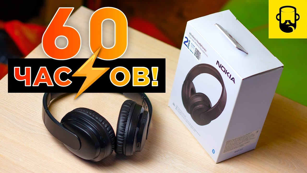 Обзор Nokia Wireless Headphones WHP 101