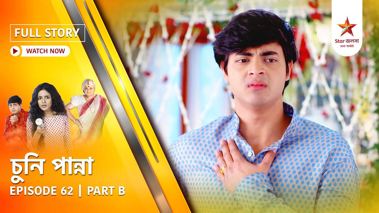 Full Story | Chuni Panna | Episode 62 | Part B