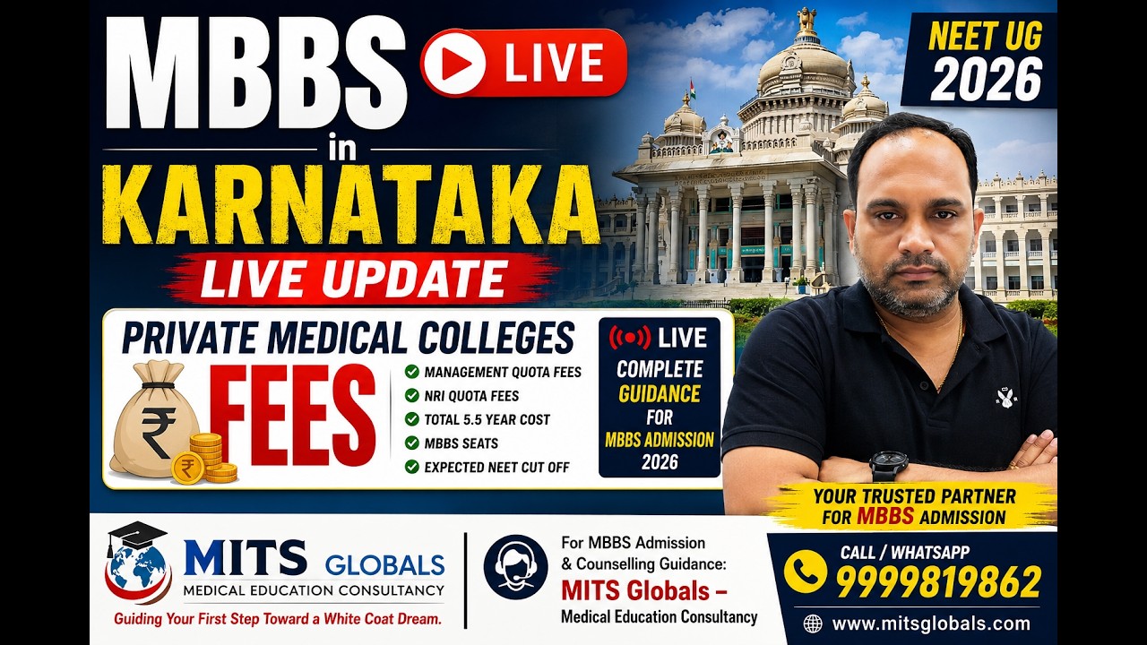 Karnataka MBBS Admission 2026 | Private Medical College Management Quota Fees #neetug2026 #live