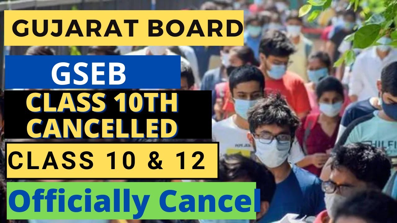 Big Update🔥 Gujarat Board Exam Latest News | GSEB Class 10th Exam Cancelled | Class 10th Cancelled