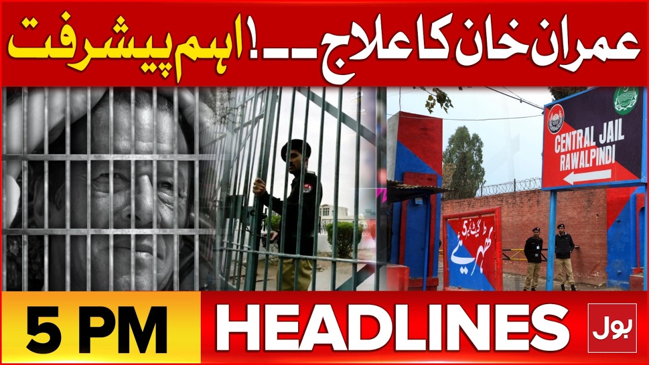 Imran Khan Eye Treatment | BOL News Headlines at 5 PM | Pak vs Ind | Pakistan’s Batting Collapse