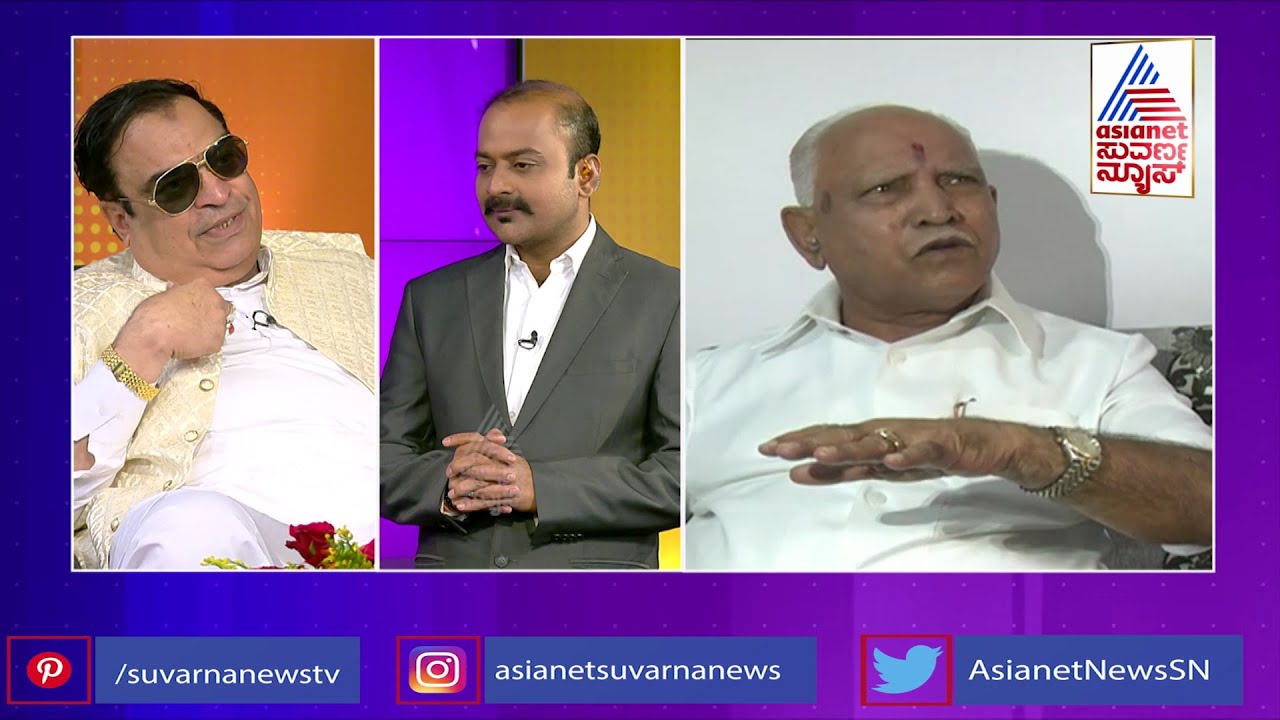 ಯಡಿಯೂರಪ್ಪನವರು ನಿಜವಾದ ಲಿಂಗಾಯತರಾ ? ಹೀಗಂದಿದ್ಯಾಕೆ ಸಿಎಂ ಇಬ್ರಾಹಿಂ ? | News Hour With CM Ibrahim