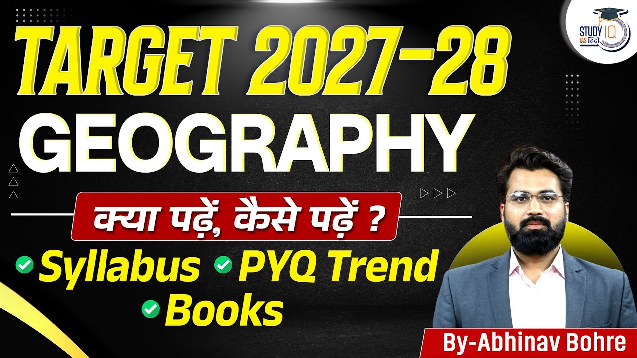 How to Prepare Geography for UPSC 2027-28 | Syllabus | PYQ Trend | Abhinav Bohre | StudyIQ IAS Hindi