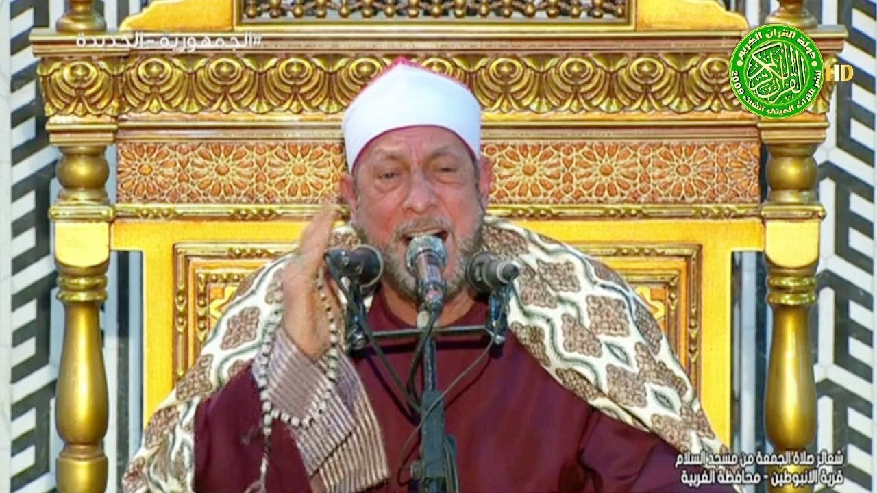 قران الجمعه اليوم 21-2-2025 - الشيخ محمد أحمد بسيوني - مسجد السلام بالغربيه