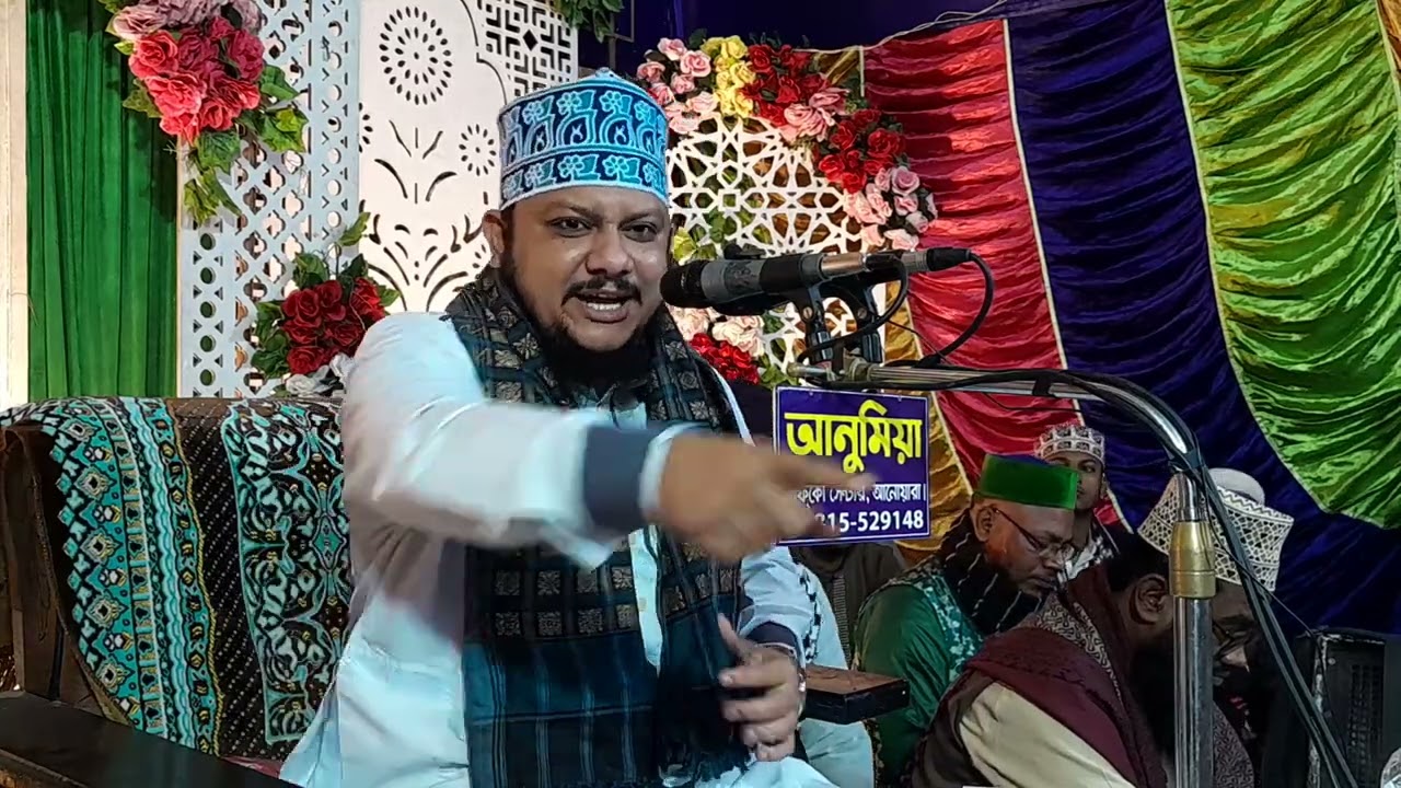 Sunniyoter bijoy channel