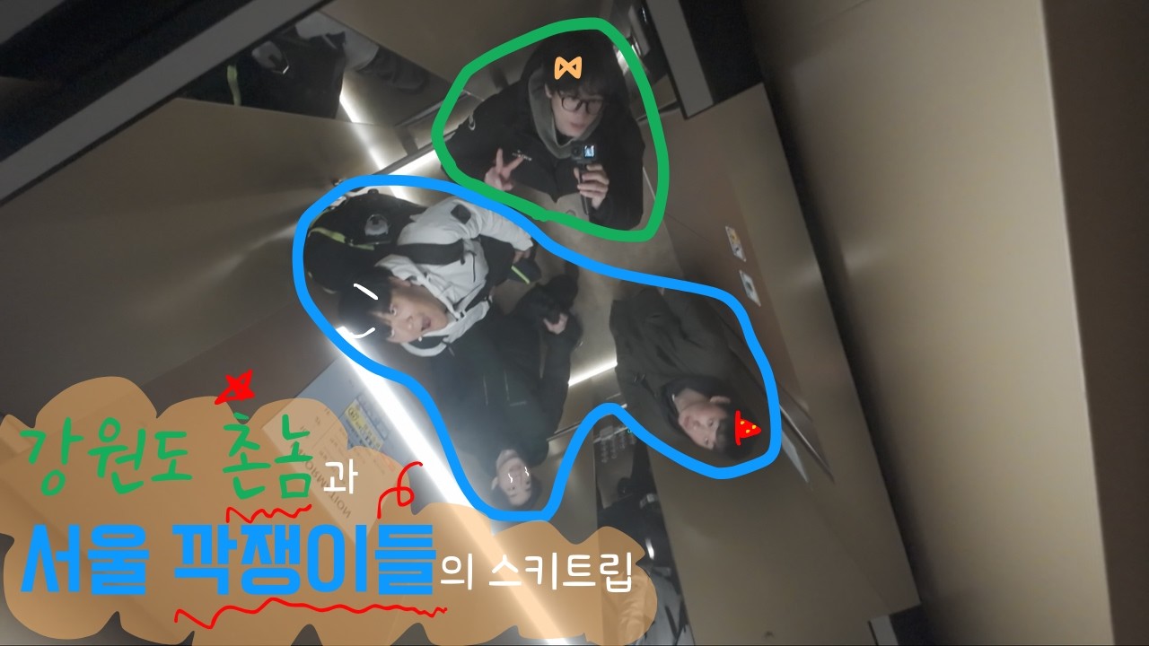 스키 타러 가서 쳐@놀기만 하는 브이로그