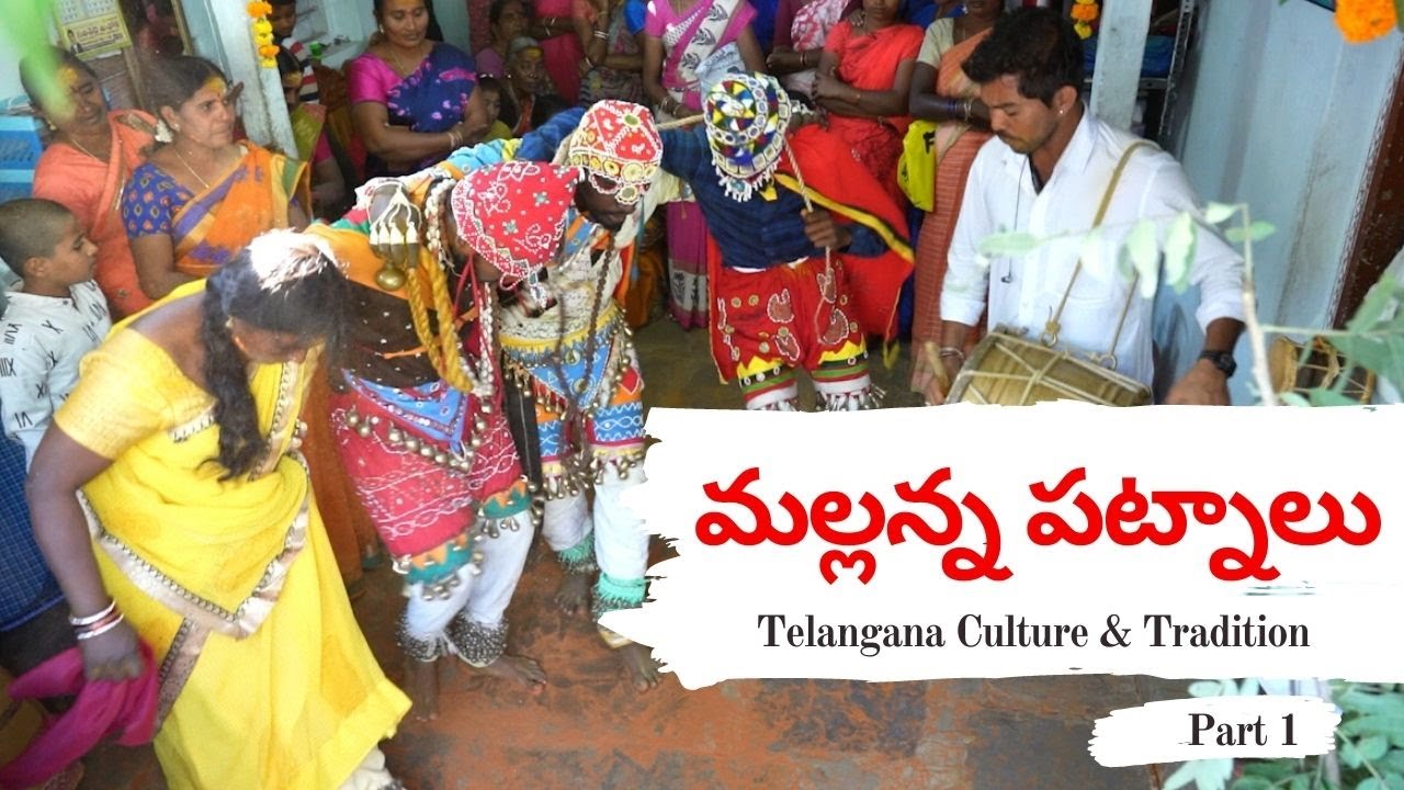 Mallanna Patnalu | మల్లన్న పట్నాలు | Laggam Patnam | Telangana Culture & Tradition | Part 1