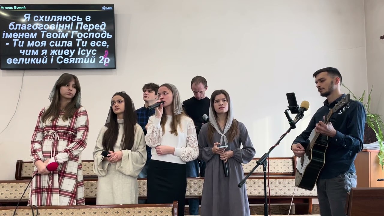 Агнець Божий