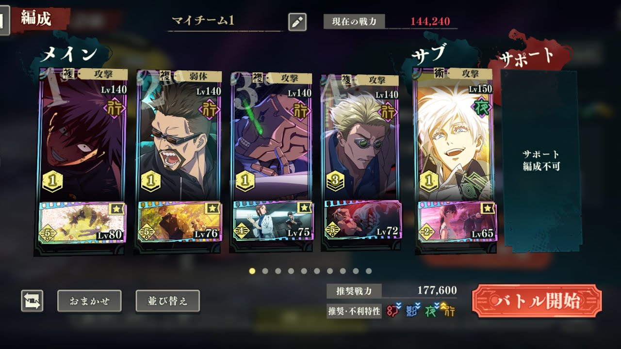 夢幻廻楼 73階　メカ丸　七海　運ゲー要素無し　ファンパレ
