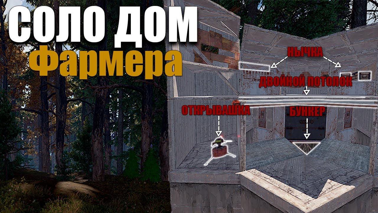 Соло Фармер 12.063ч Против всего Сервера в Rust...