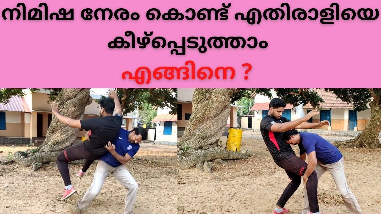 മലർത്തി അടികൾ / എടുത്ത് അടികൾ