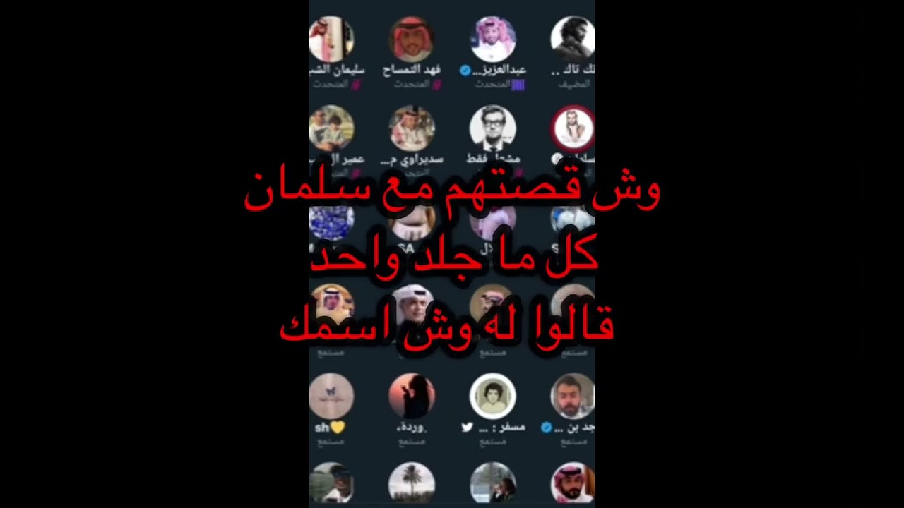 سلمان جلد المريسل
