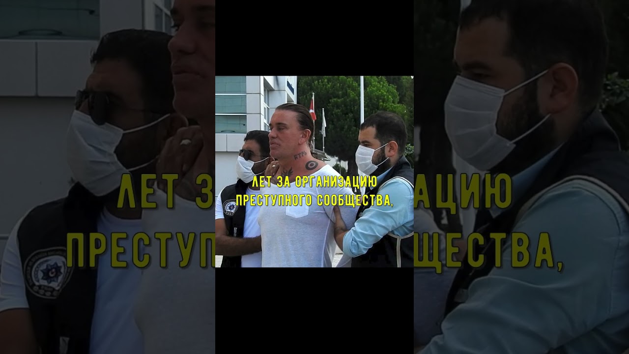 КРИМИНАЛЬНЫЙ АВТОРИТЕТ О КОТОРОМ МАЛО КТО ЗНАЕТ/ НЕКО/ КТО ОН ТАКОЙ?