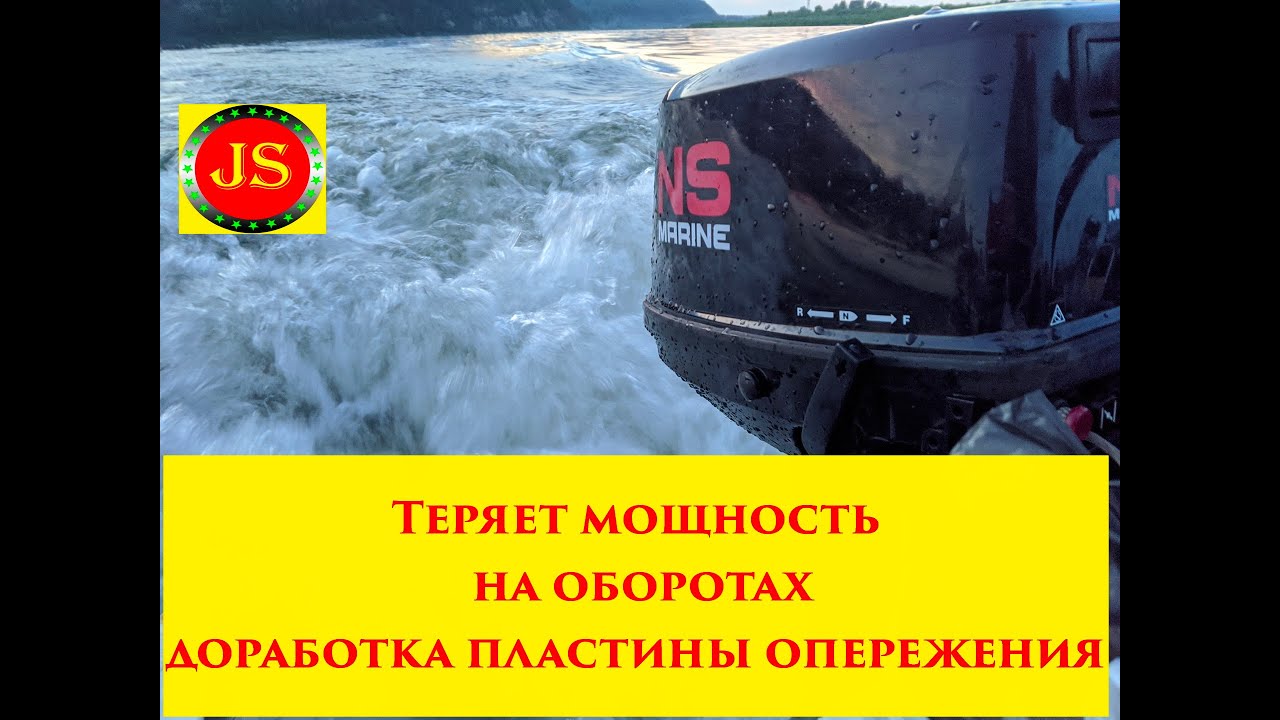 #Лодочный мотор #Tohatsu9.8 доработка убираем #дребезг зажигания. #Гладиатор9.8