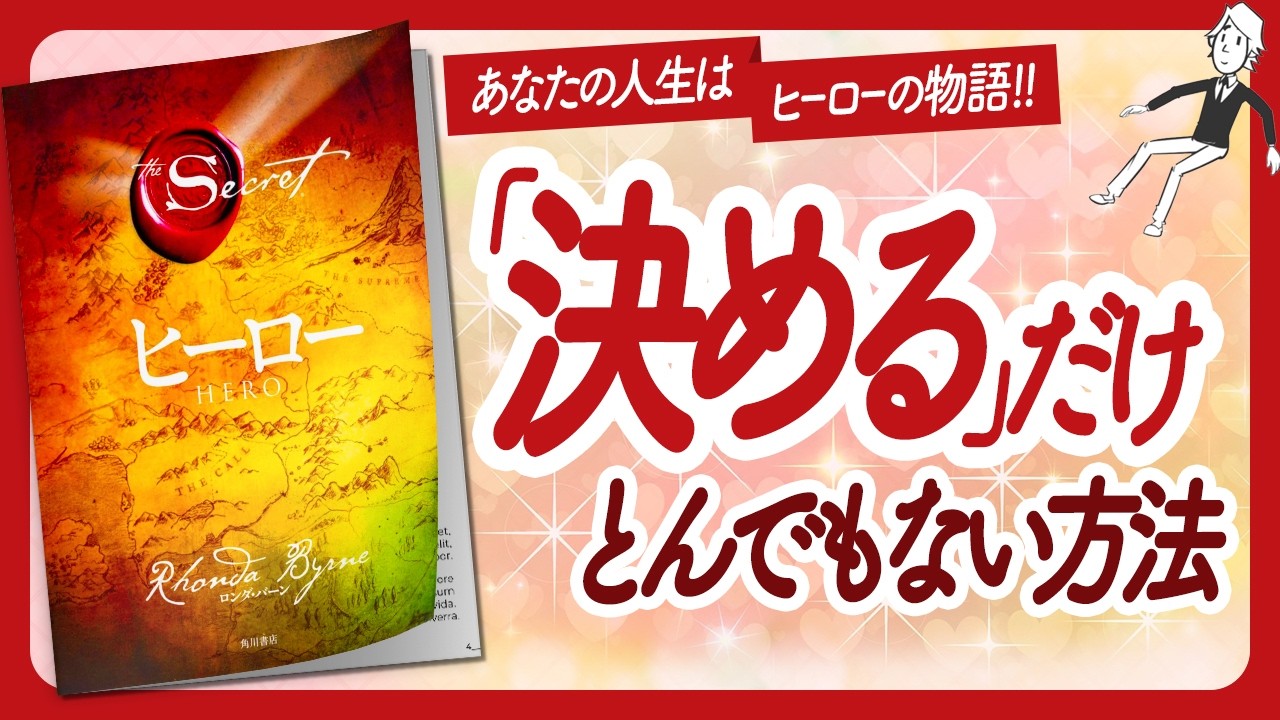 🌈引き寄せ力強化月間🌈 