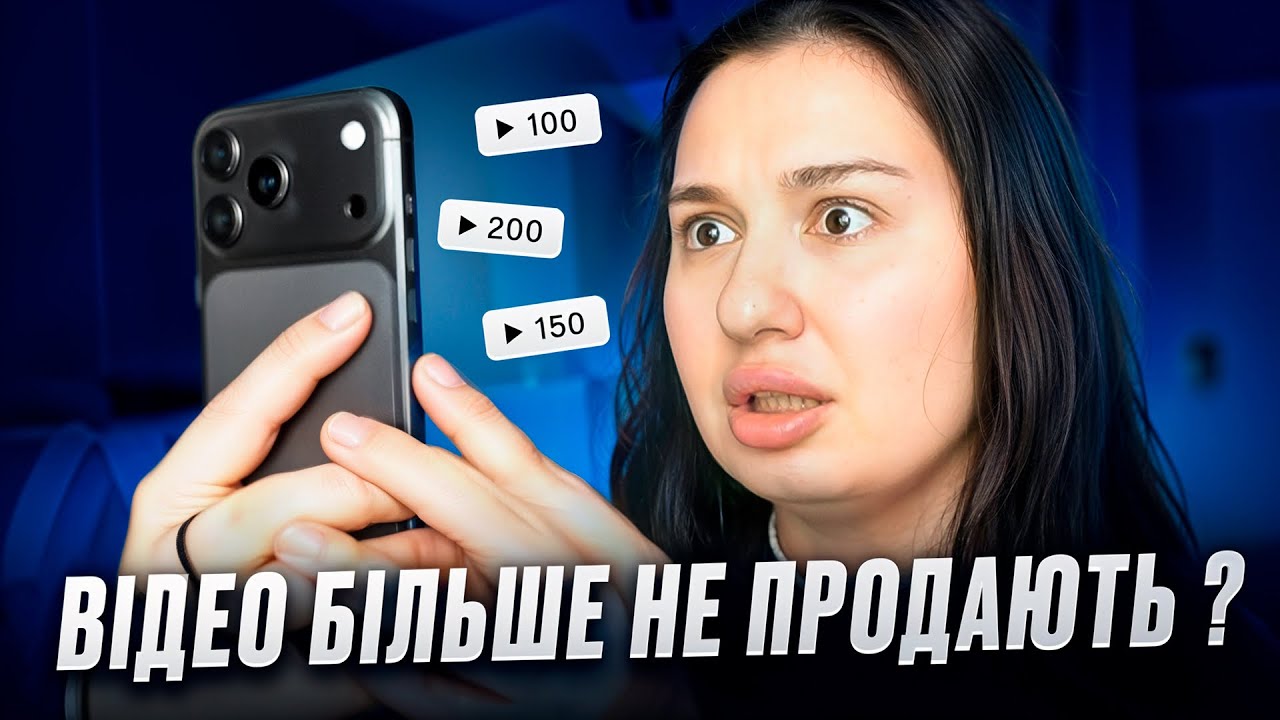 10 НЕОЧЕВИДНИХ ПОМИЛОК У ВІДЕО без яких ти почнеш заробляти