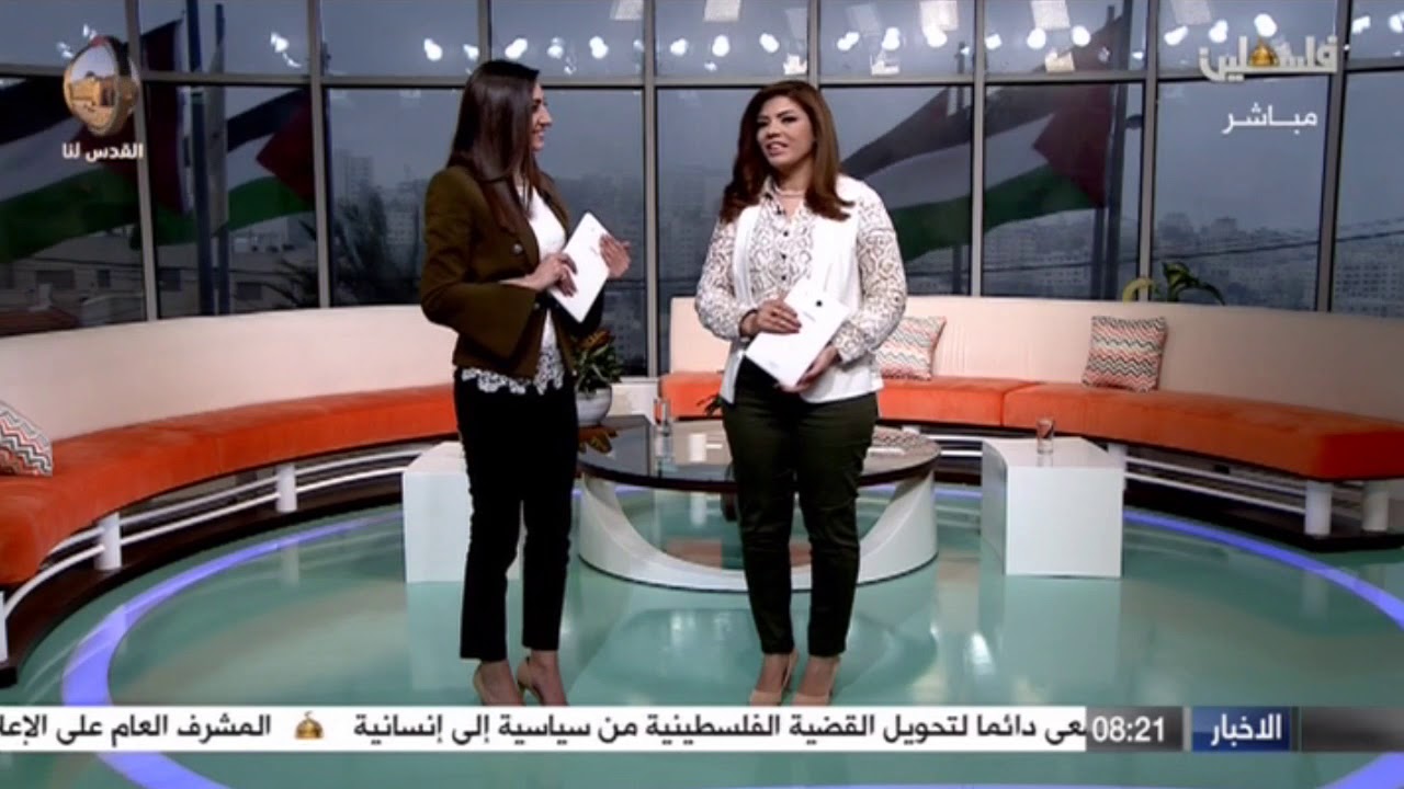 تلفزيون فلسطين/فلسطين هذا الصباح/أحوال الطقس مع الزميلة ضحى الشامي