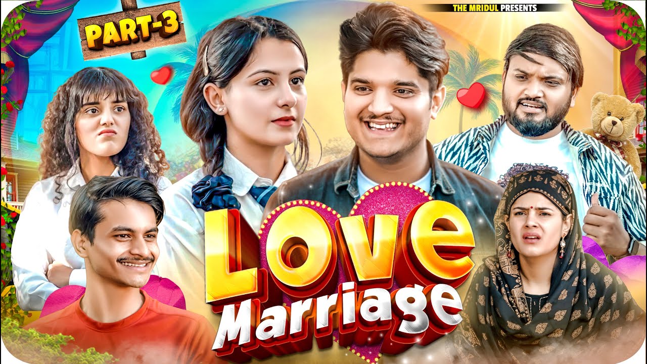 Love marriage - 3 | the mridul | Pragati | Nitin
