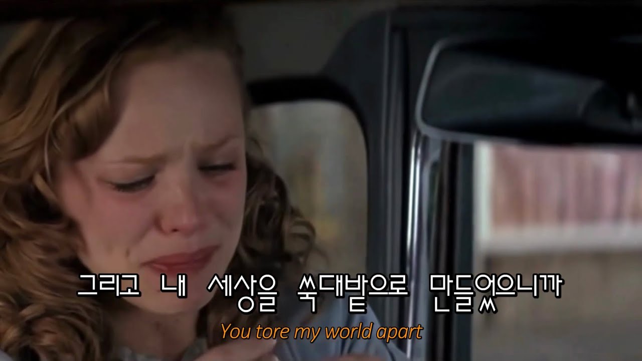 LANY - Congrats 가사 해석, 번역