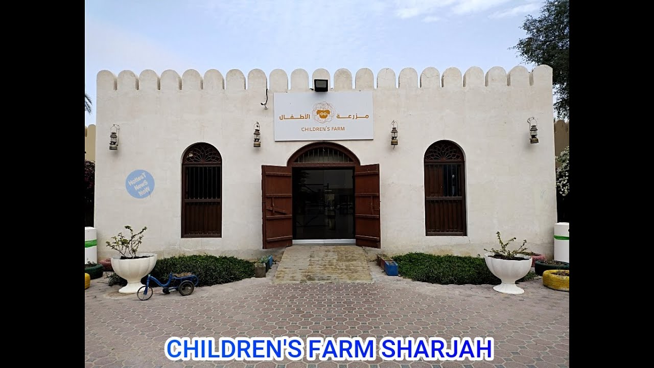 Sharjah Children's Farm