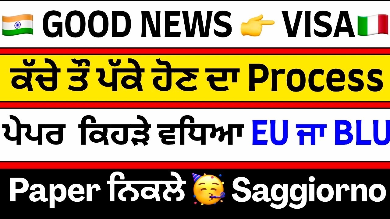🇮🇳 Finally Got VISA 🇮🇹 INDIA To ITALY 🥳