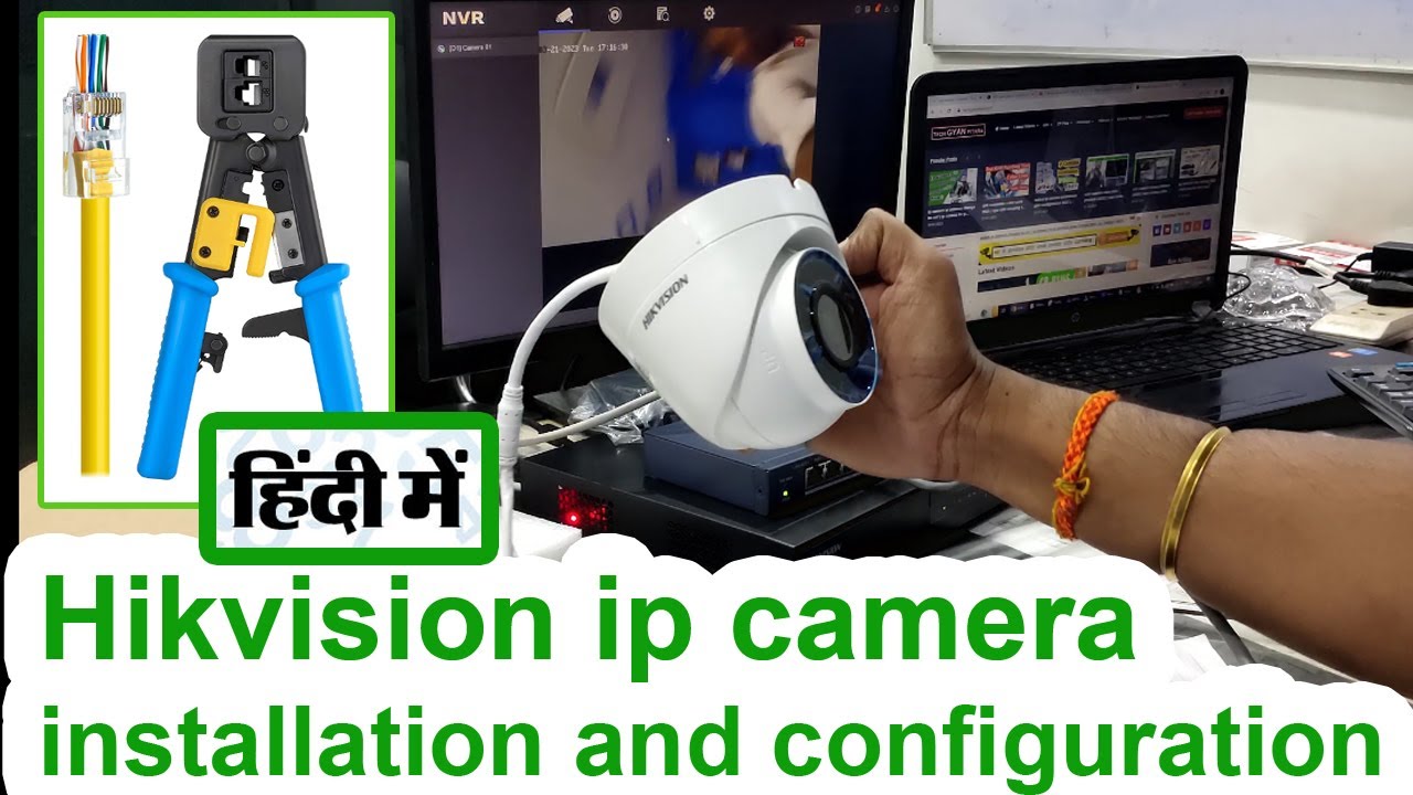 Hikvision ip camera installation and configuration video  2023 | nvr camera installation