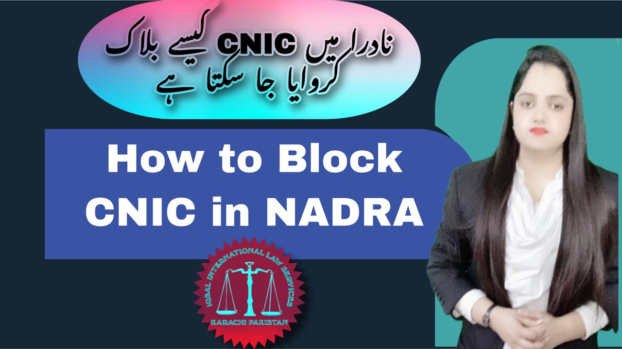 How to Block CNIC of Opponent | Iqbal International Law Services&reg;