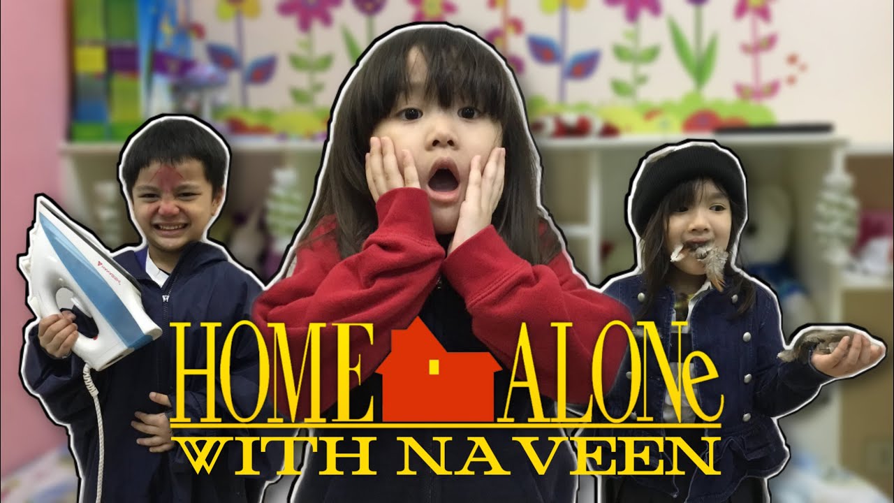 HOME ALONE PARODY by Naveen & Nyrelle's Show
