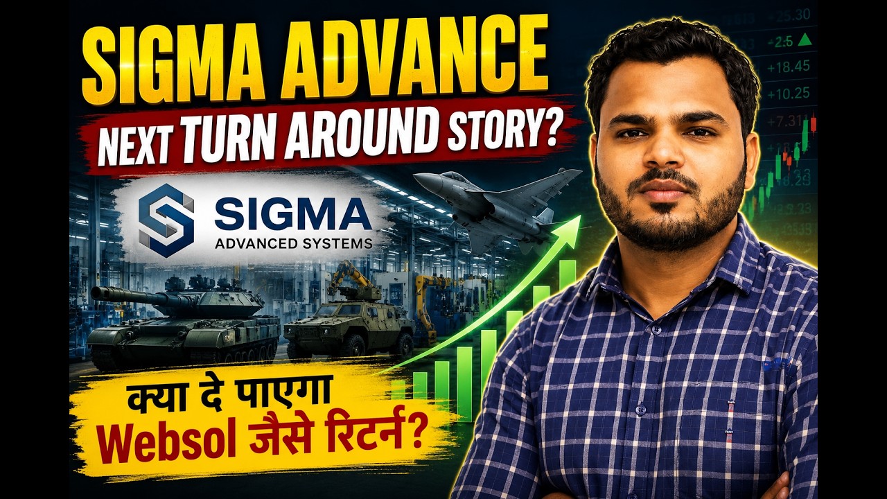 Sigma Advance Share Analysis 2026 | Fundamental Analysis | Latest Acquisitions