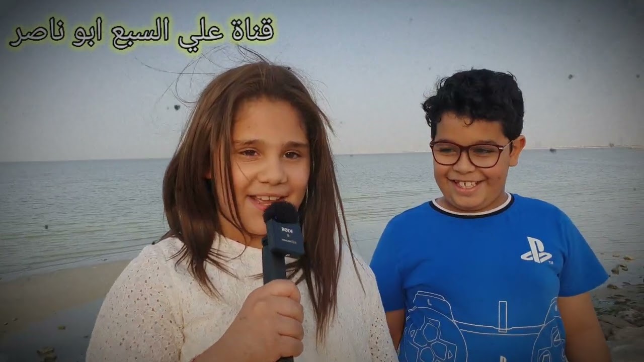 اجواء رمضان في كورنيش الغدير في سيهات الموافق ٧/٤/٢٠٢٢ (4K)