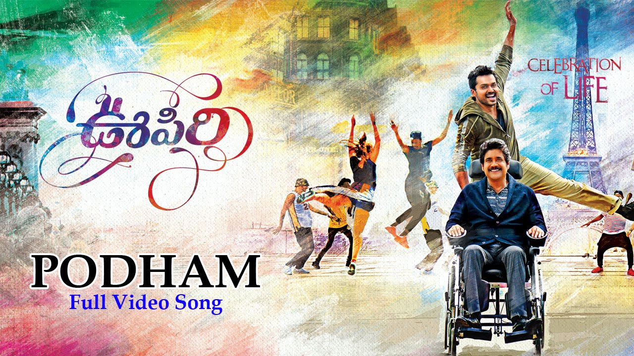 Podham Full Video Song HD | Nagarjuna | Karthi | Tamannaah  | Gopi Sundar