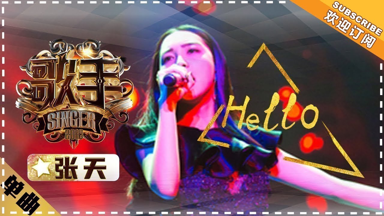 张天《Hello》-单曲纯享《歌手2018》第3期 Singer2018【歌手官方频道】