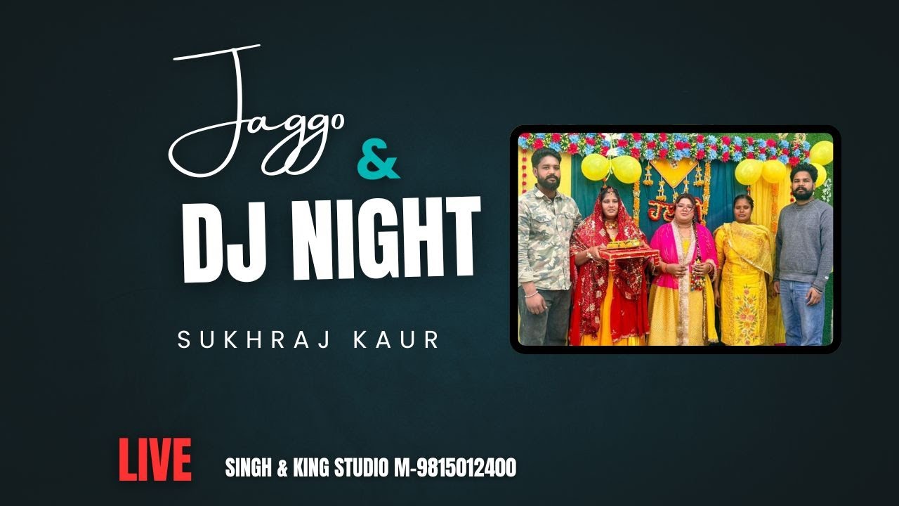 LIVE🔴YOU ARE WATCHING JAGGO & DJ NIGHT