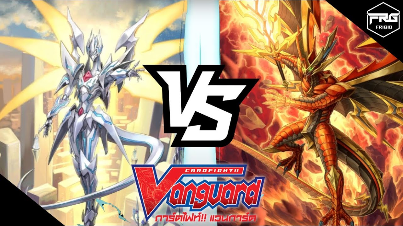 การ์ดไฟท์ แวนการ์ด : [D-VS01] รอยัลพาราดิน [ซิงเซฟเวอร์] VS นารุคามิ [อีเรเซอร์] พากย์ไทย