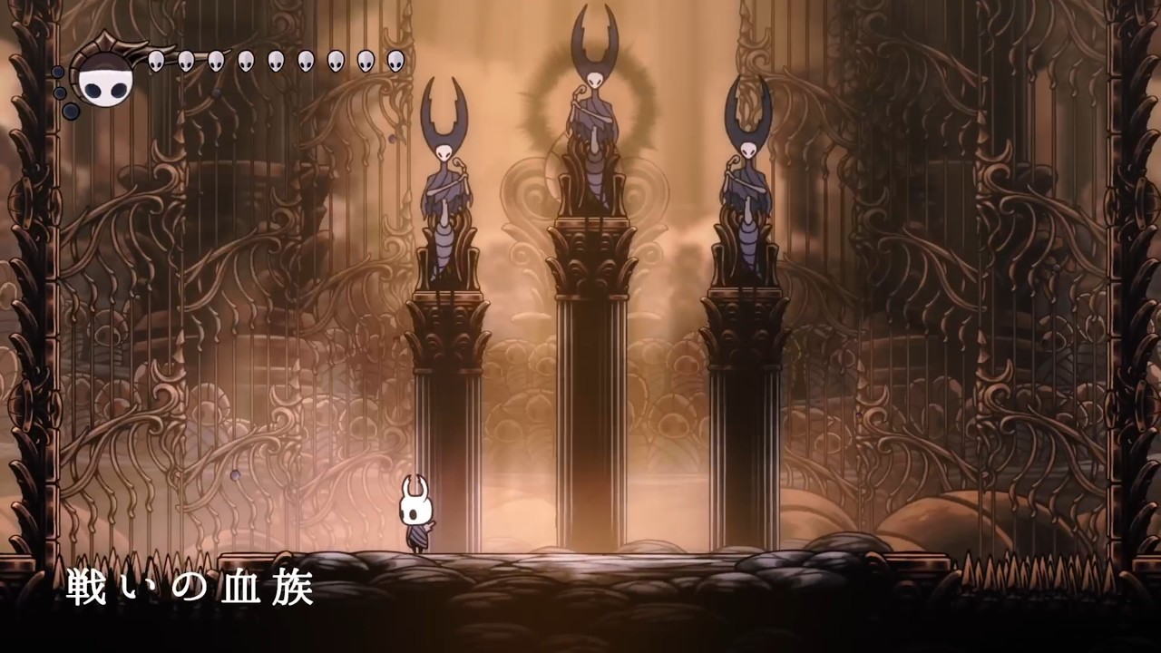 Hollow Knight - 戦いの血族