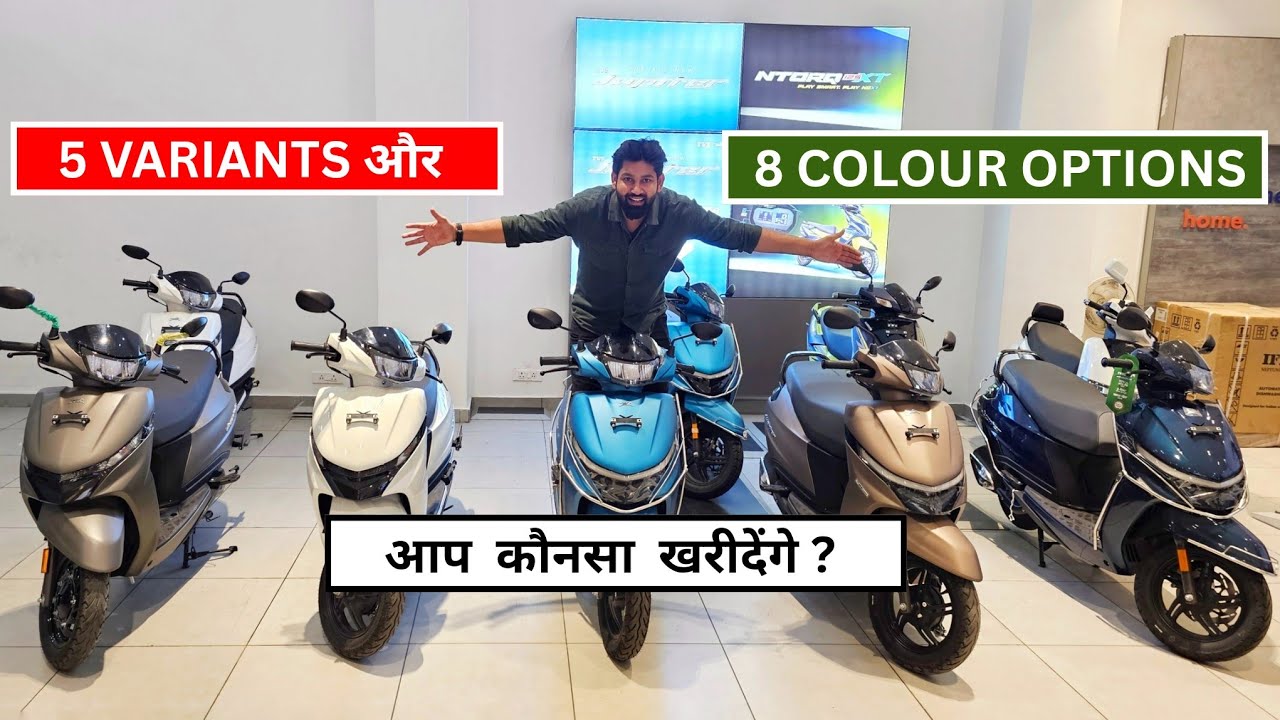 Tvs Jupiter 2026 Best Variant To Buy ? - All Variants On-Road Price & Colour Options !