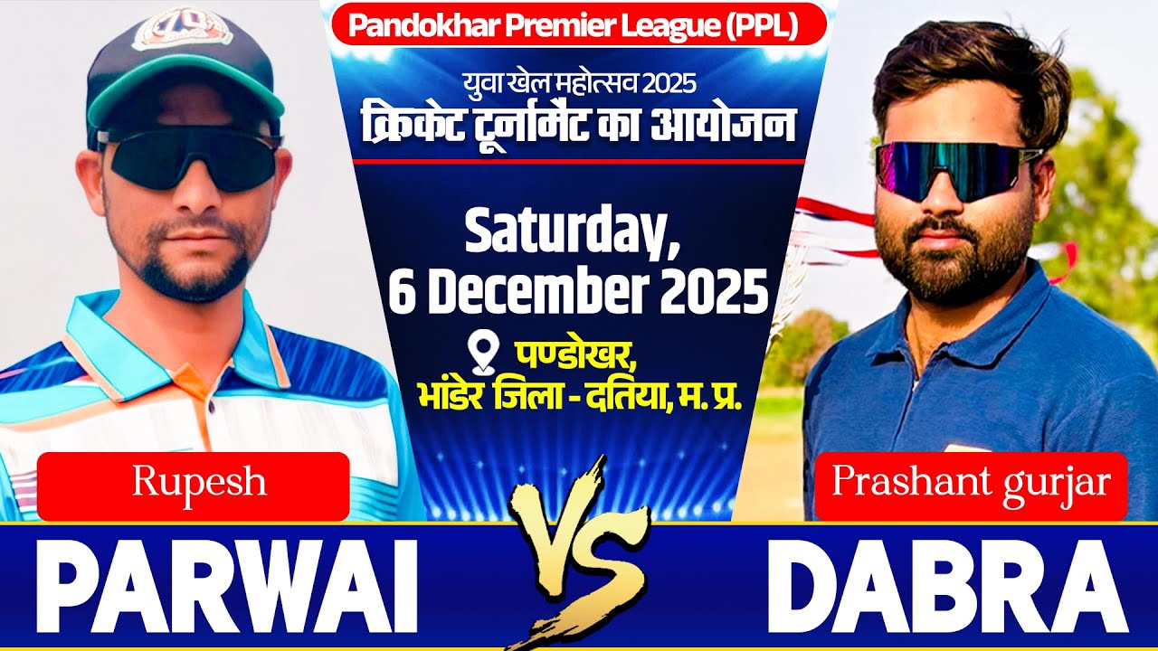 Pandokhar Premier Leauge 2025 || Parwai Vs Dabra