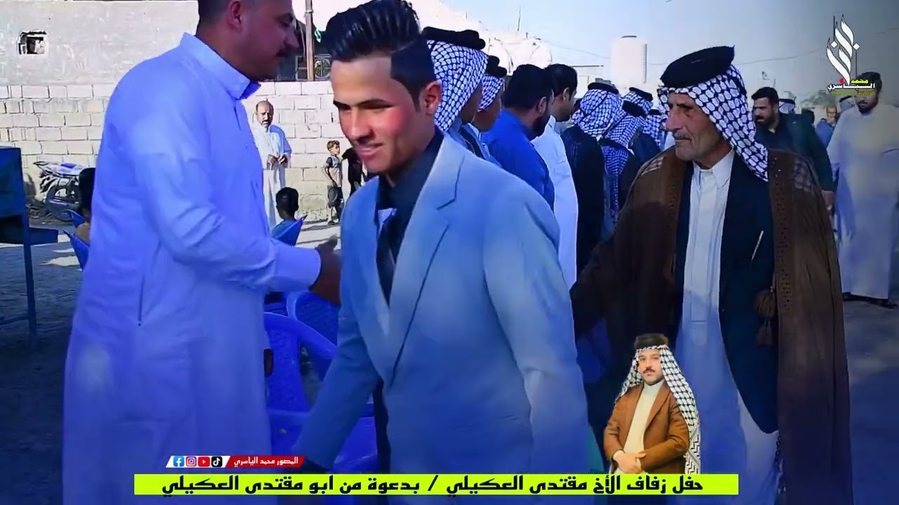 اكبر حفل زفاف بل نهروان 📸✈️ حفل زفاف الاخ مقتدى العكيلي بدعوة من ابو مقتدى العكيلي / محمد الياسري🎥