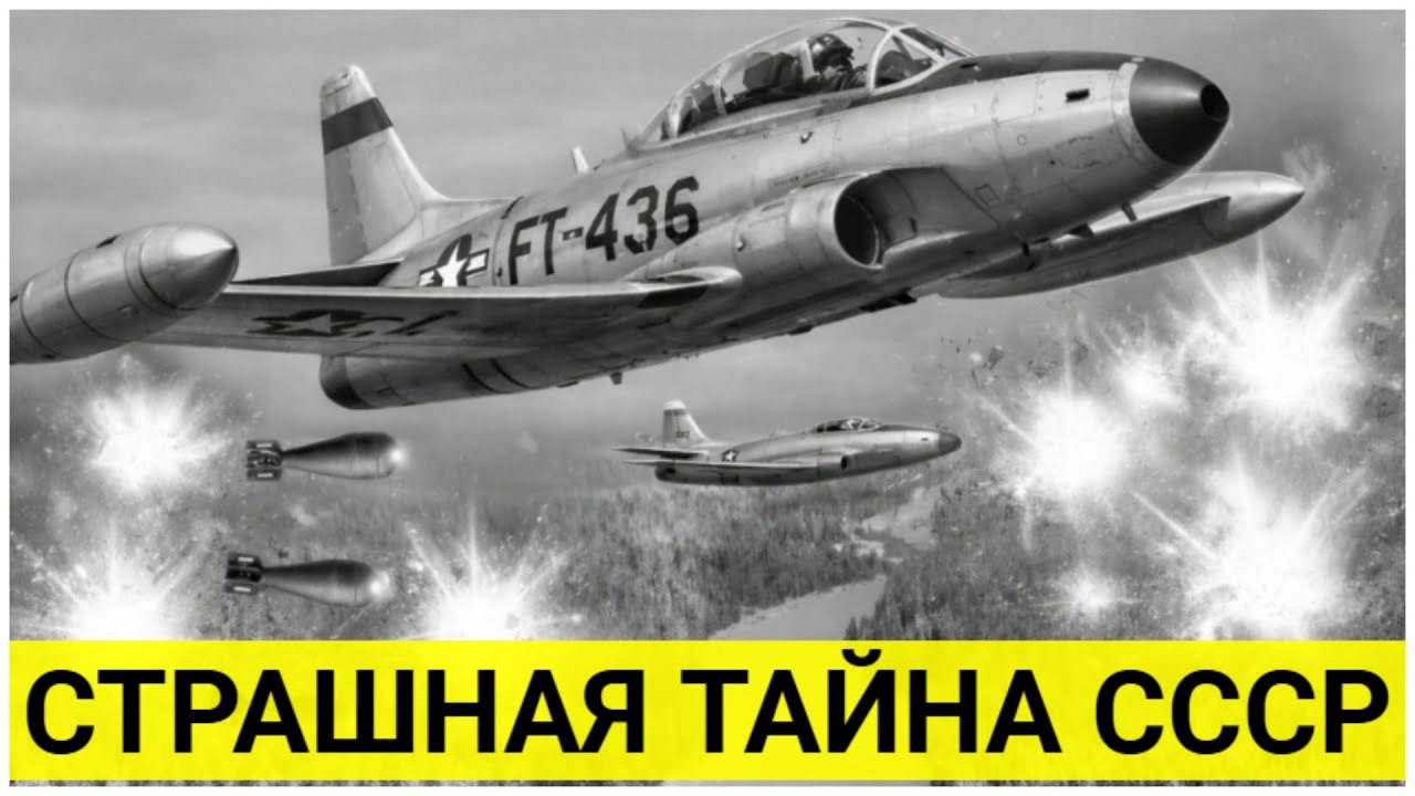Зачем США Бомбили Приморский Край?