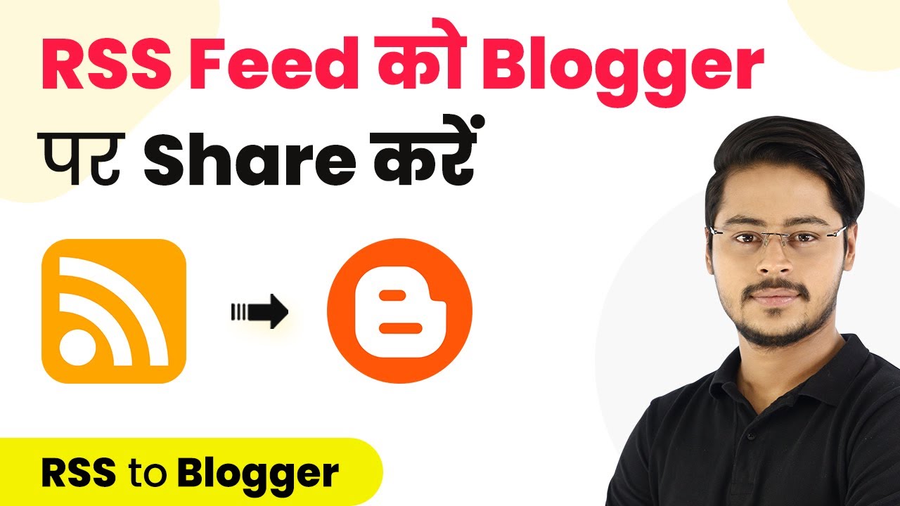 How to Share RSS Feed to Blogger - RSS Blogger Integration ( In Hindi )