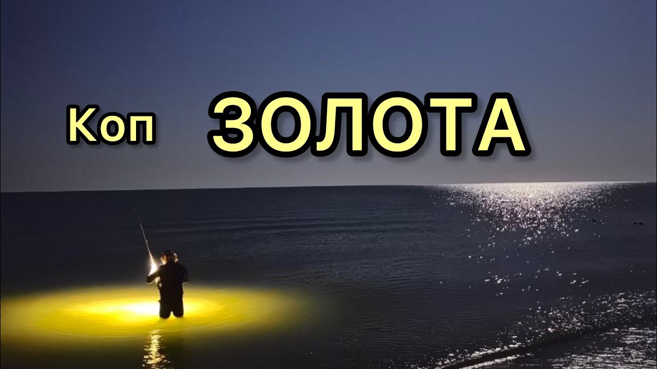 Sea of Azov 2025!
