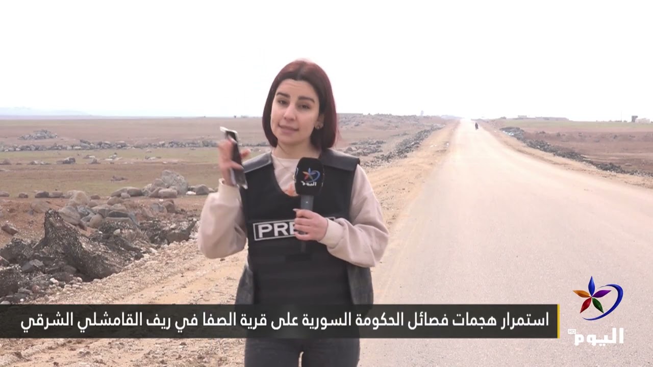 استمرار هجمات فصائل الحكومة السورية على قرية الصفا في ريف القامشلي الشرقي
